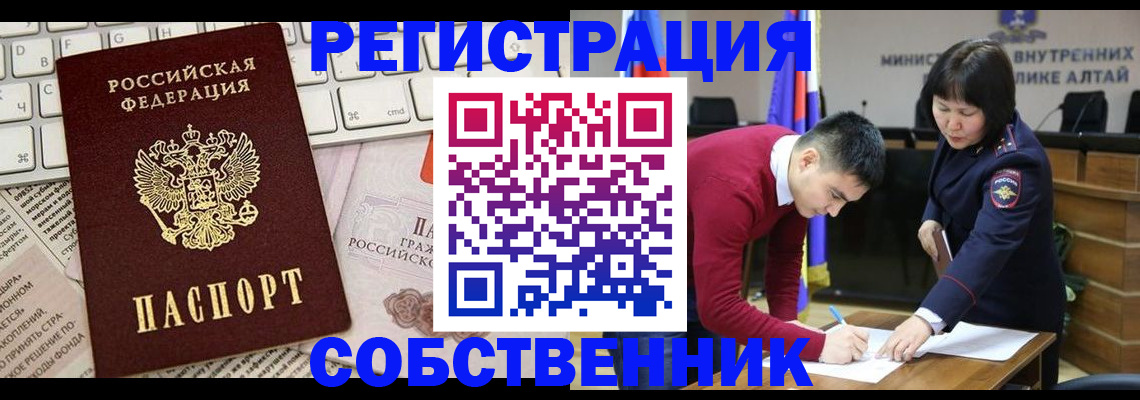 прописка гарантия в Сарапуле