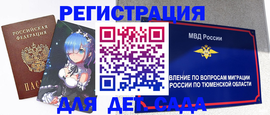 форма 3 в Сарапуле