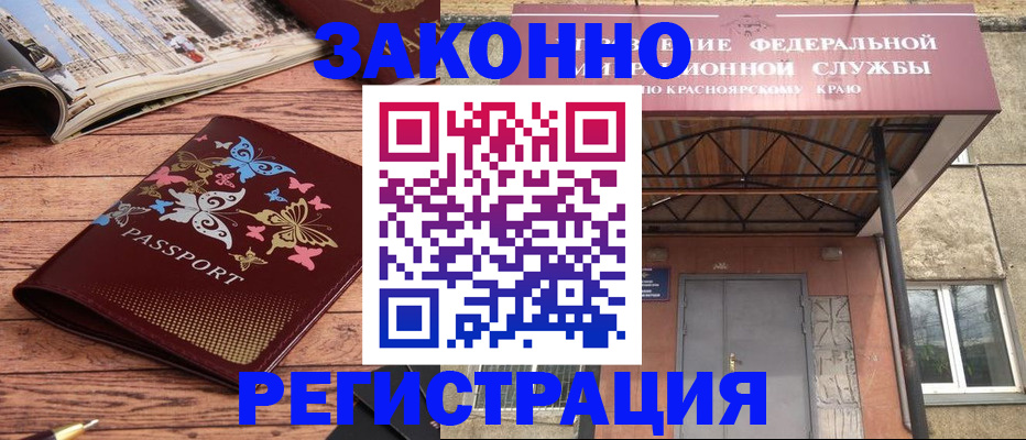 прописка поиск в Сарапуле